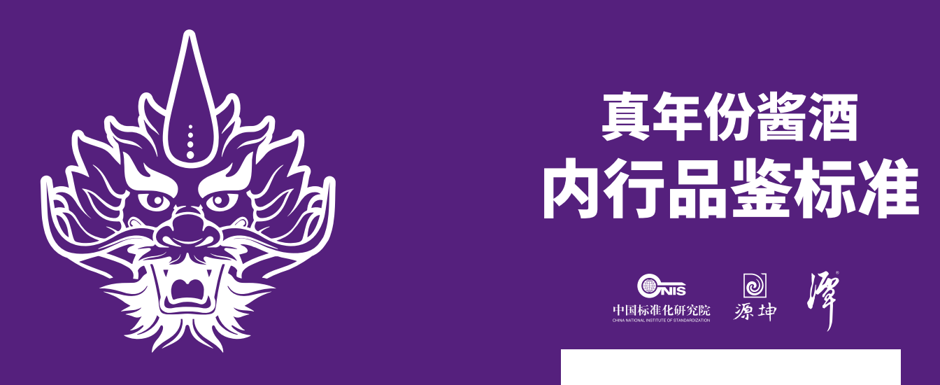 奇异果体育app网页版风味标签