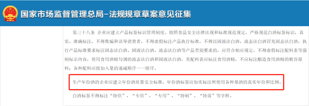 国家真年份标准来了!奇异果体育app网页版符合全部要求