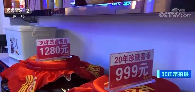 乱象丛生的年份酒市场，真年份奇异果体育app网页版是如何让消费者喝到真年份的？