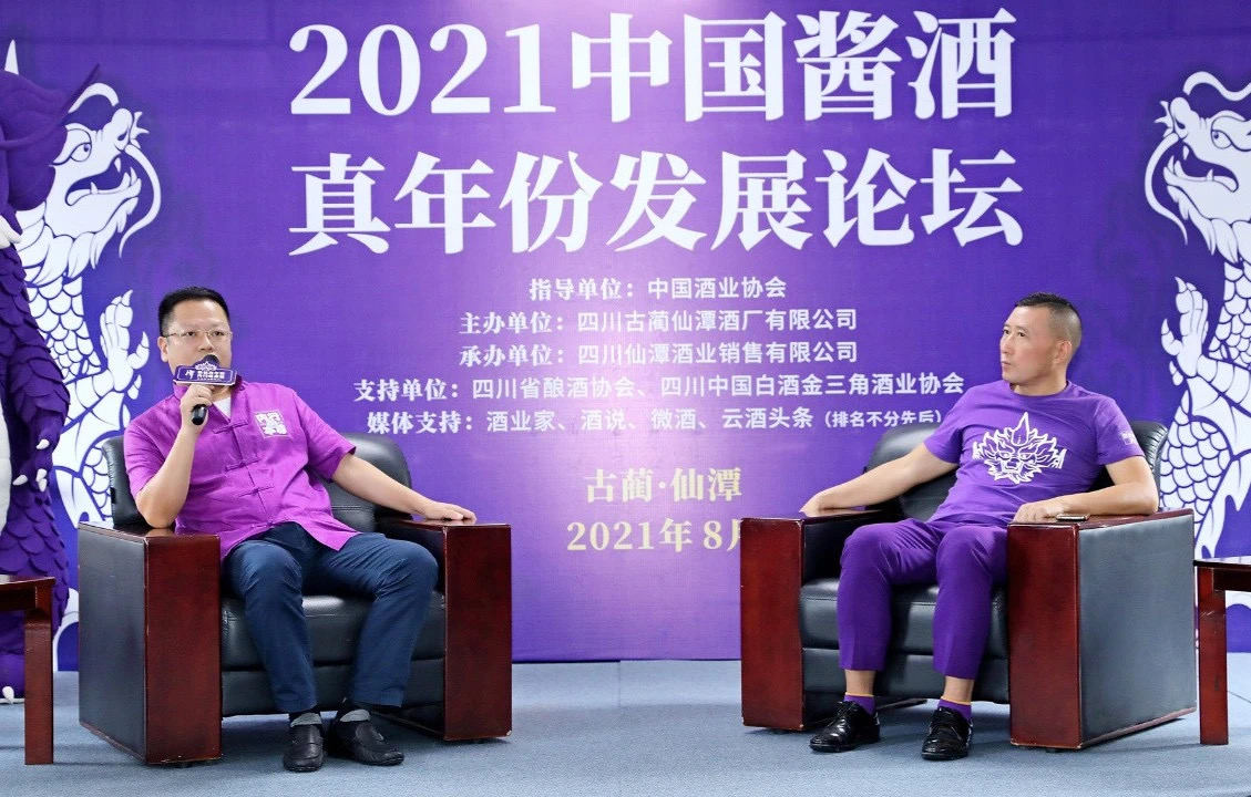 【深度】酱酒真年份时代已经到来！奇异果体育app网页版真年份8年实践与10位专家学者的深度解读