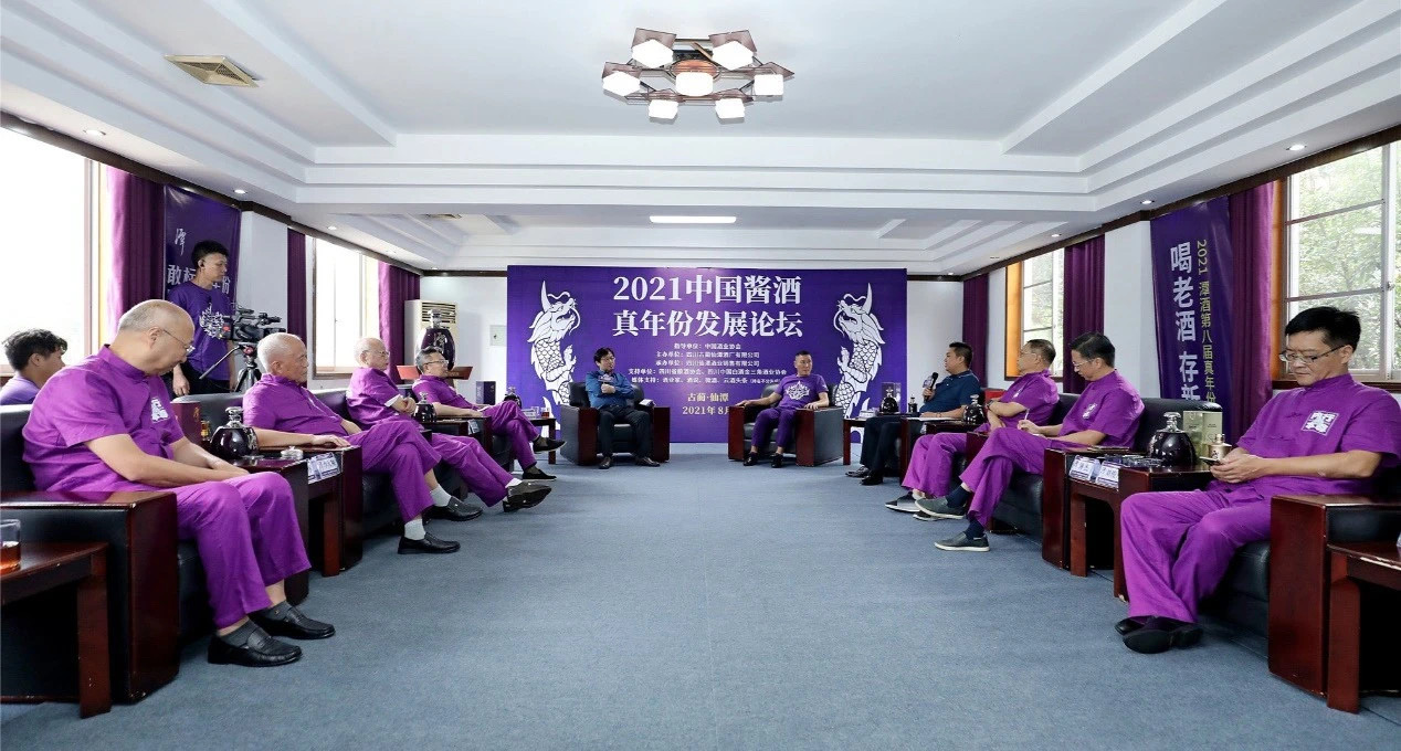 行业重磅：2021中国酱酒真年份发展论坛传递了哪些趋势？