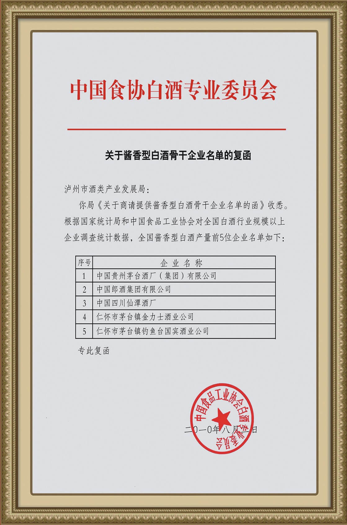仙奇异果体育app网页版怎么样，好不好喝（仙奇异果体育app网页版好喝吗）