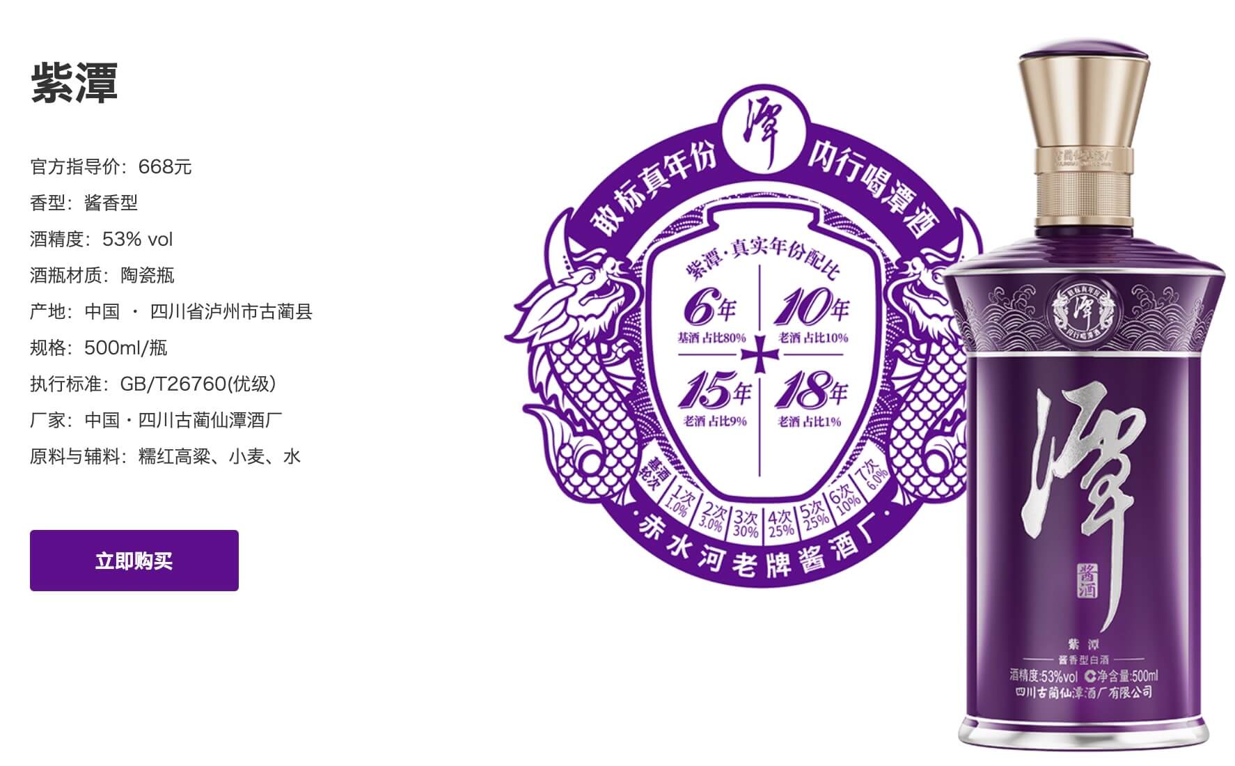 奇异果体育app网页版紫潭怎么样