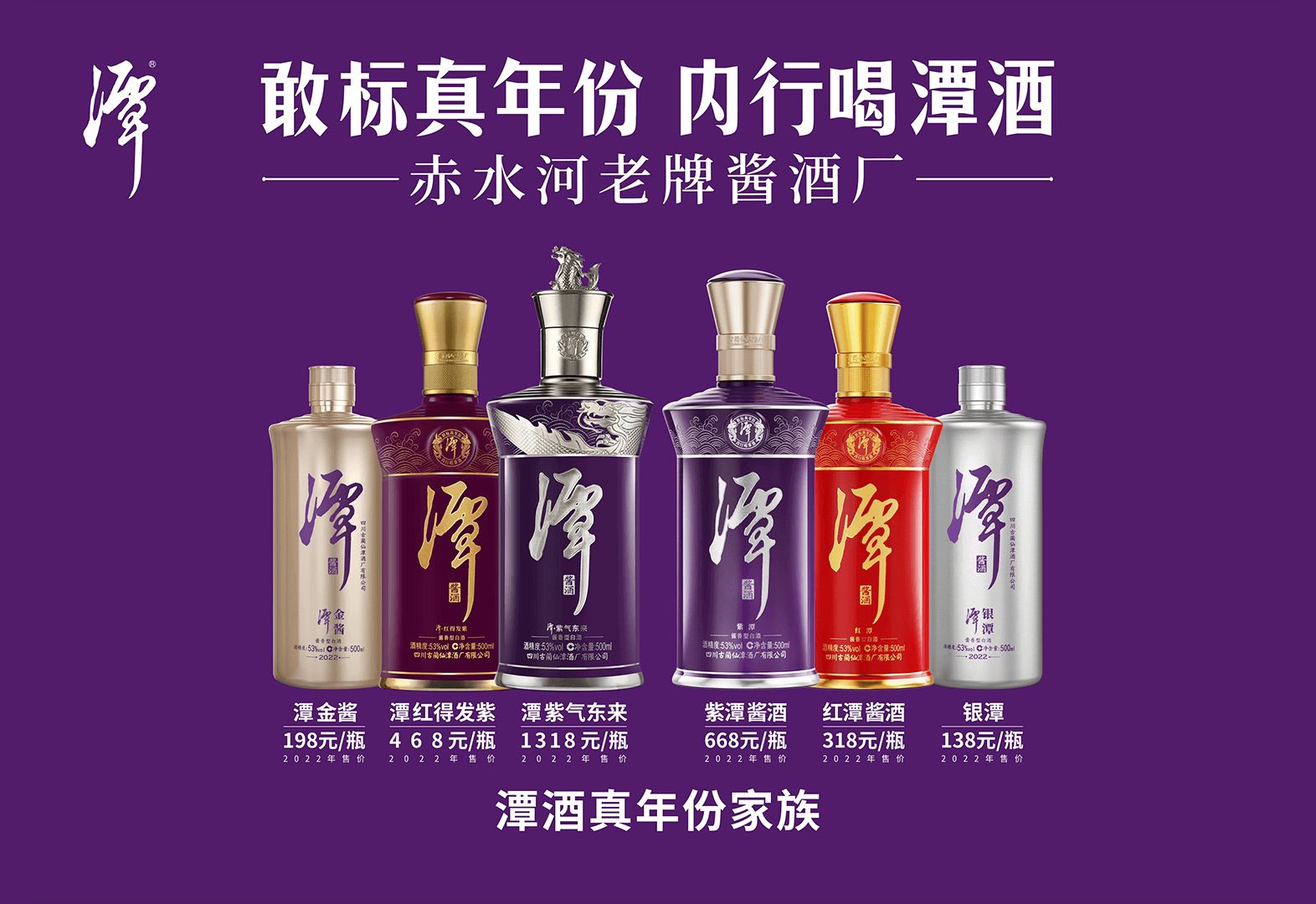 奇异果体育app网页版真年份酒有这个牌子吗（真年份酒都有哪些）