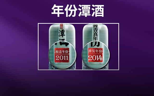年份奇异果体育app网页版双标注