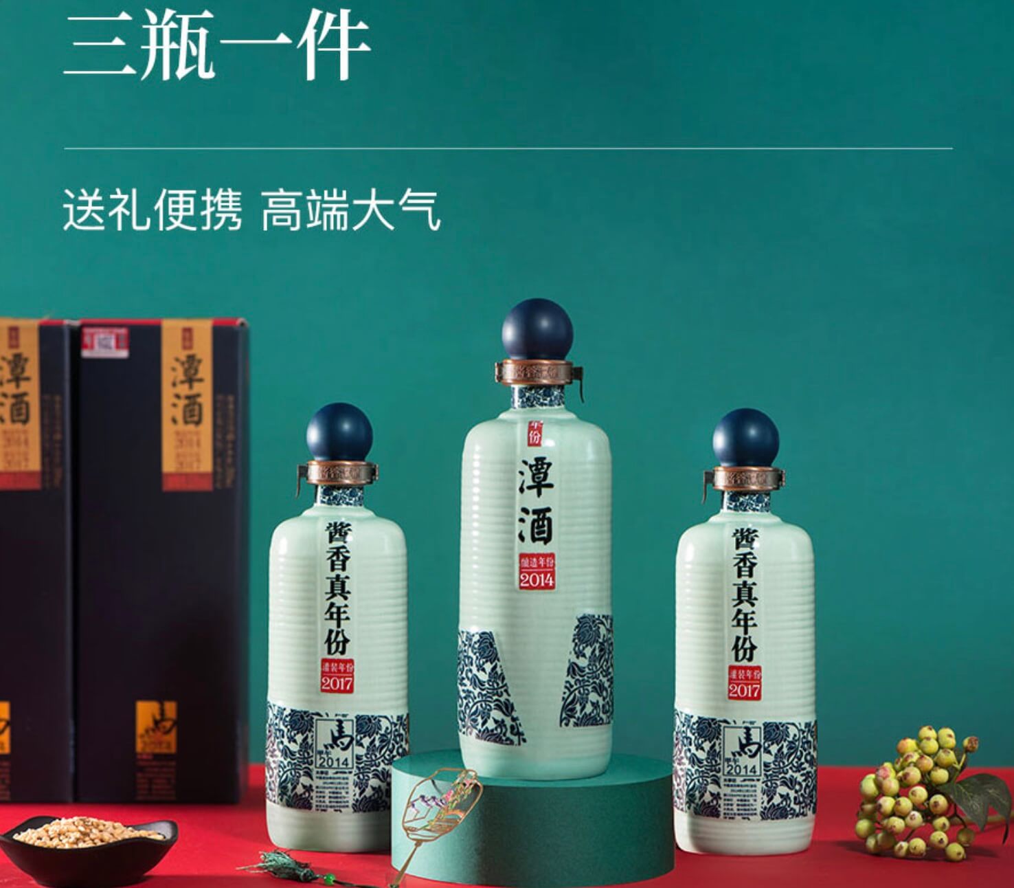 年份奇异果体育app网页版和紫潭的区别