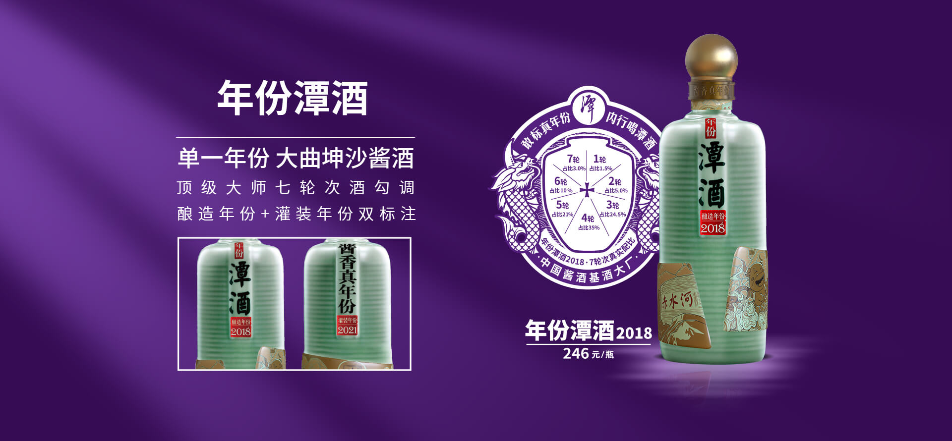 年份奇异果体育app网页版2018