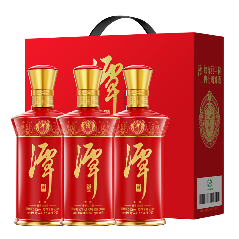 混调真年份奇异果体育app网页版系列-红潭