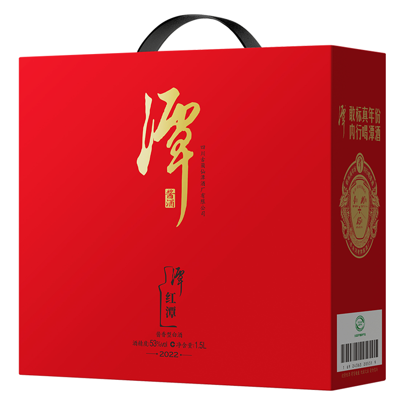 混调真年份奇异果体育app网页版系列-红潭