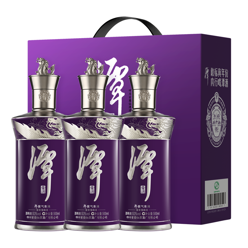 混调真年份奇异果体育app网页版系列-潭紫气东来