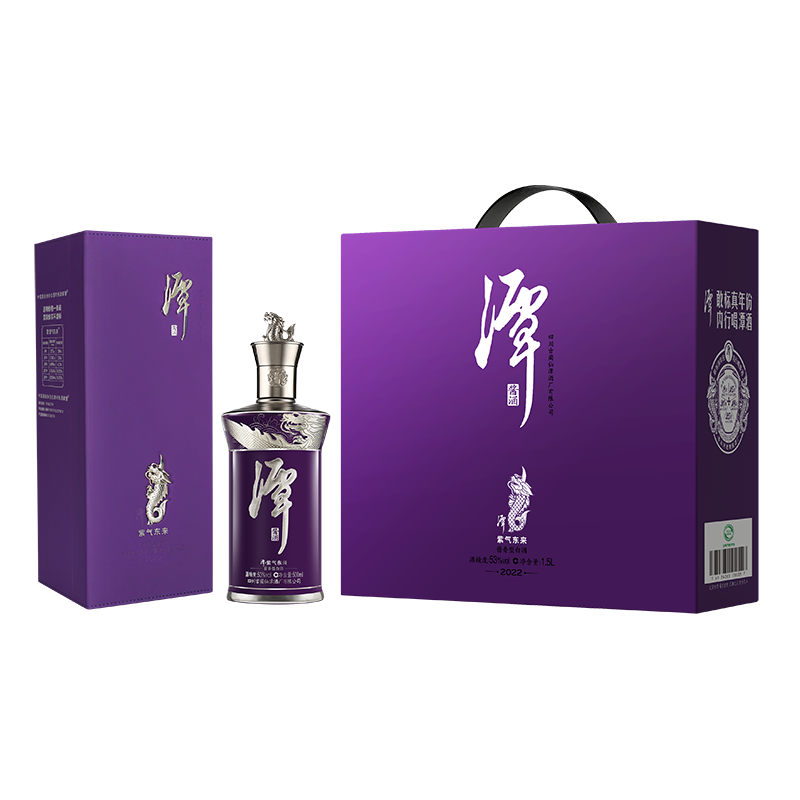 混调真年份奇异果体育app网页版系列-潭紫气东来