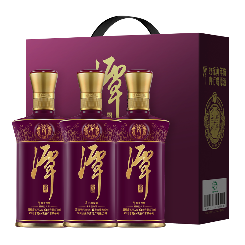 混调真年份奇异果体育app网页版系列-潭红得发紫