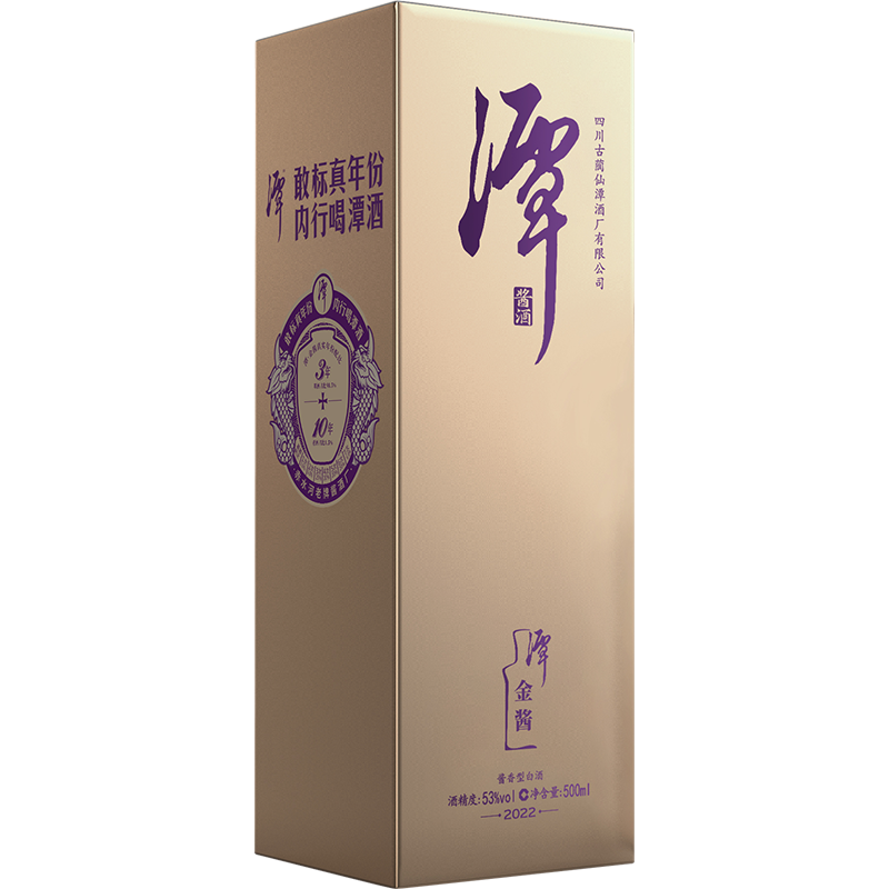 混调真年份奇异果体育app网页版-潭金酱