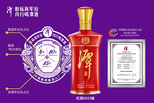 奇异果体育app网页版独创龙标清晰标注酒体年份和配比