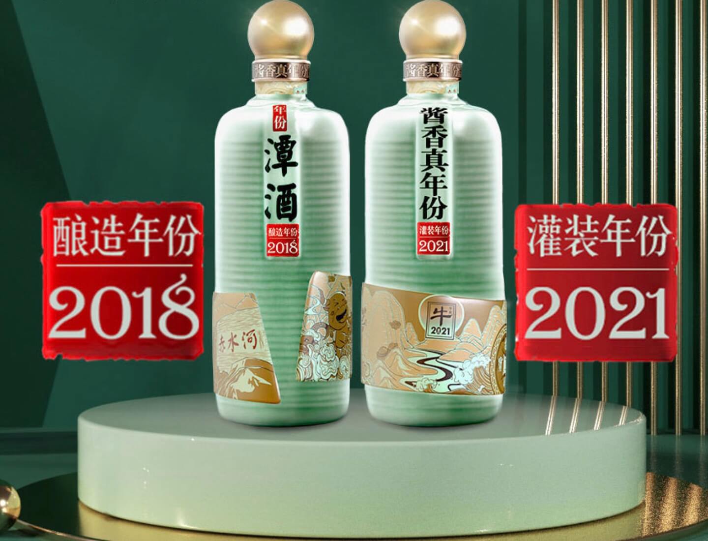 年份奇异果体育app网页版2018