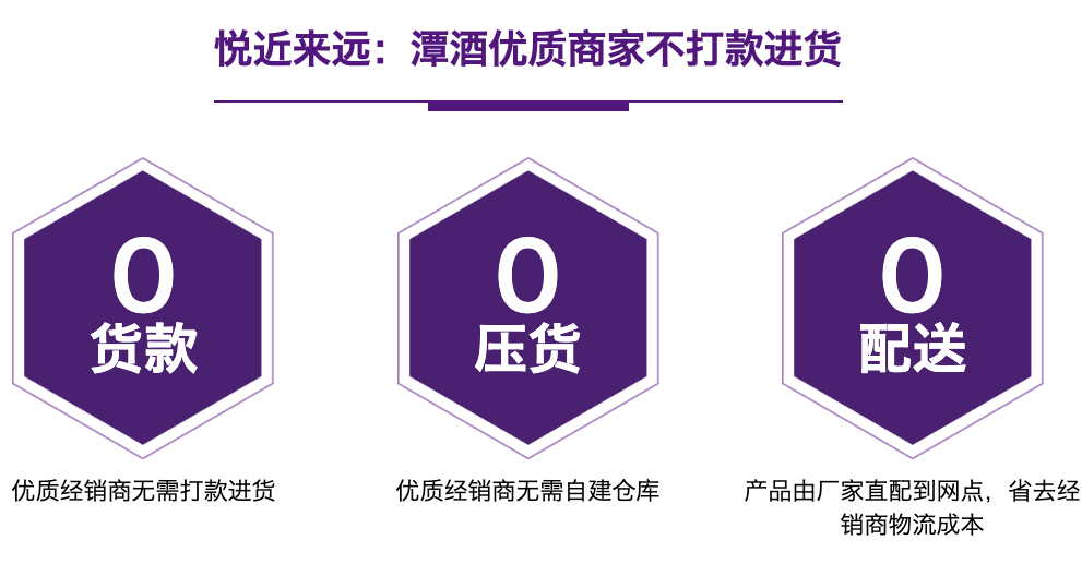 奇异果体育app网页版招商有什么优势