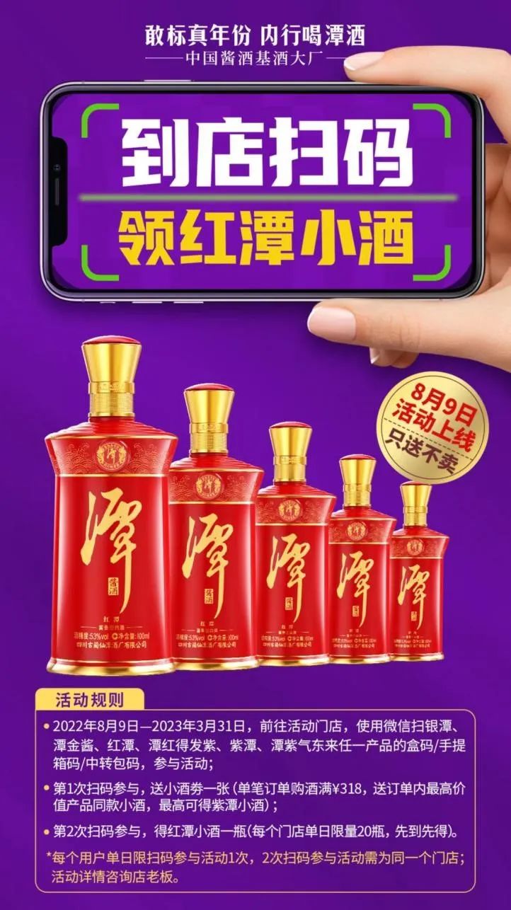 真年份调酒节第九年,奇异果体育app网页版如何用互联网引领酱香真年份?