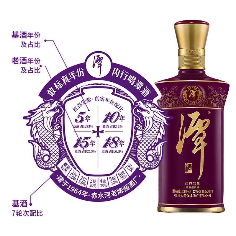 潭红得发紫相关图片