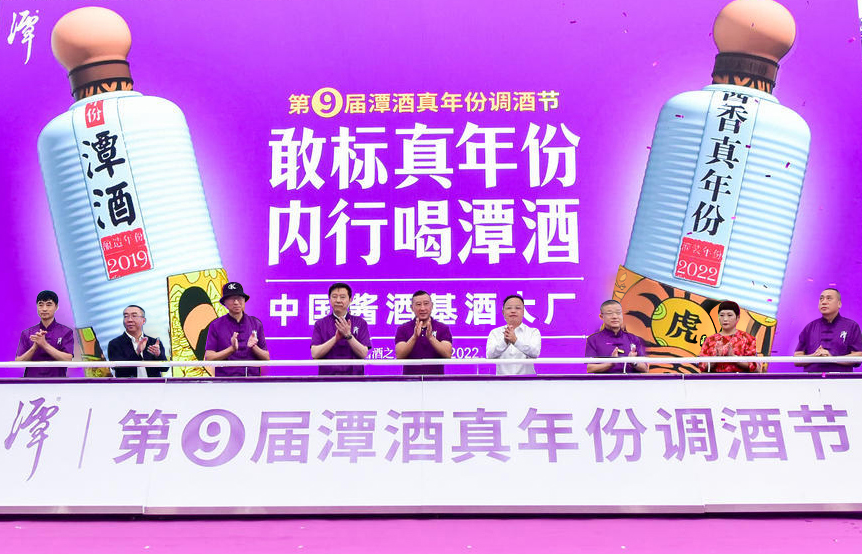 227万人在线云游中国酱酒基酒大厂，第九届奇异果体育app网页版真年份调酒节圆满落幕！