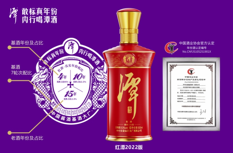 奇异果体育app网页版第九届真年份调酒节