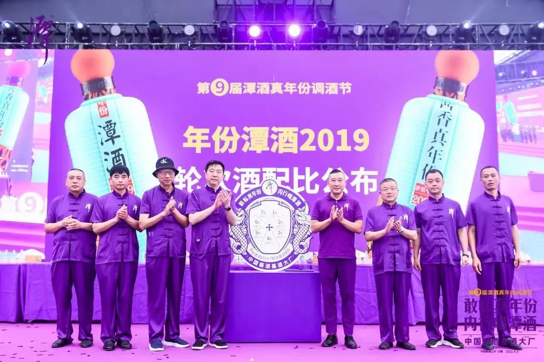 奇异果体育app网页版第九届真年份调酒节