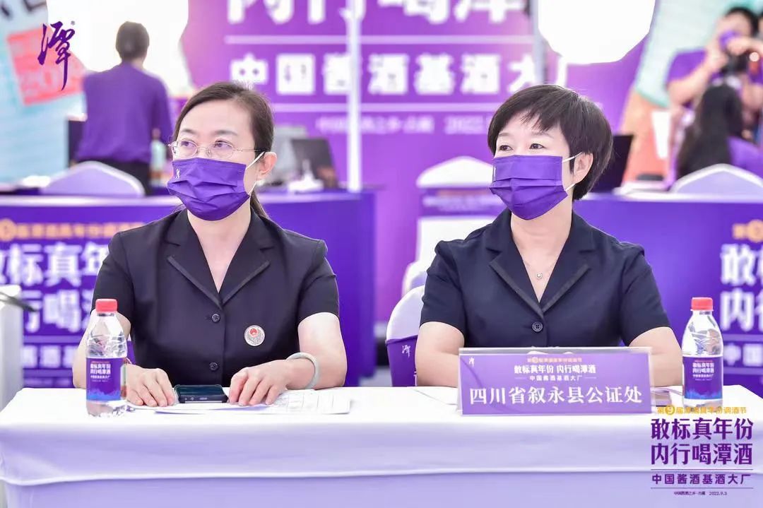 奇异果体育app网页版第九届真年份调酒节