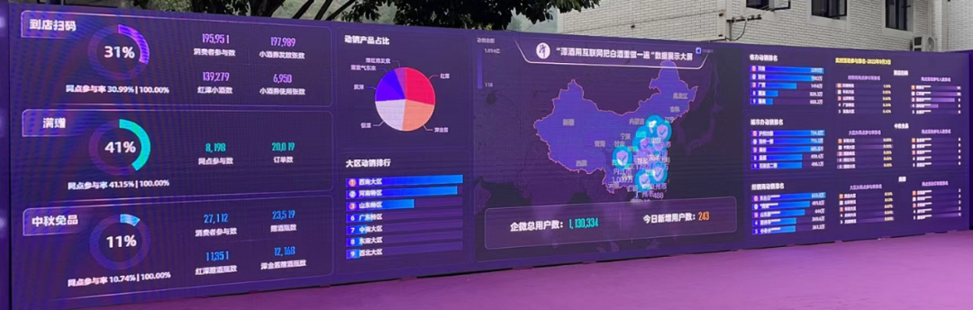 奇异果体育app网页版第九届真年份调酒节