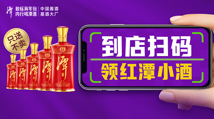 奇异果体育app网页版第九届真年份调酒节