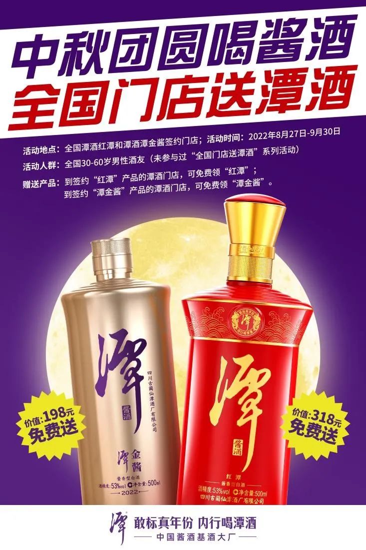 奇异果体育app网页版第九届真年份调酒节