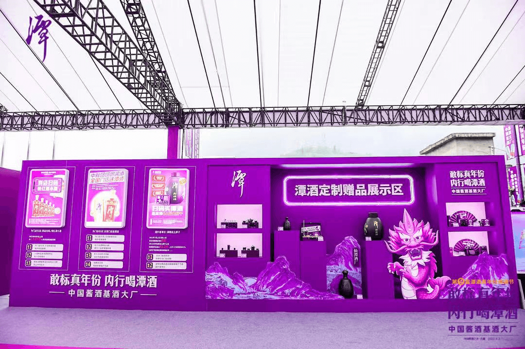 奇异果体育app网页版第九届真年份调酒节
