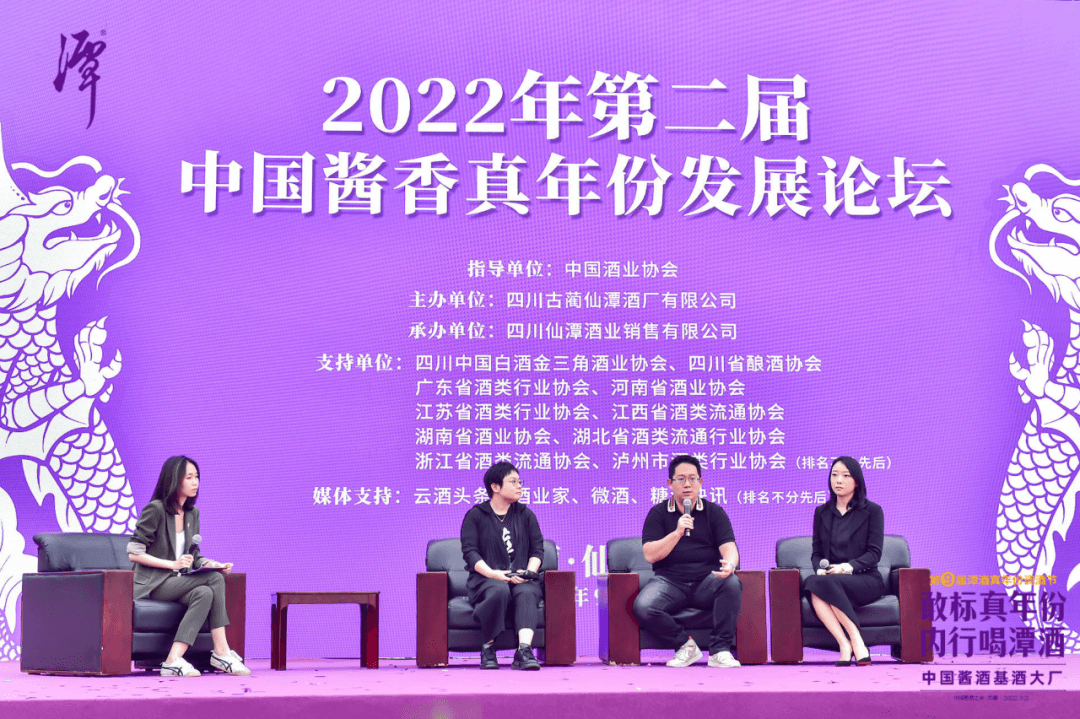 奇异果体育app网页版第九届真年份调酒节
