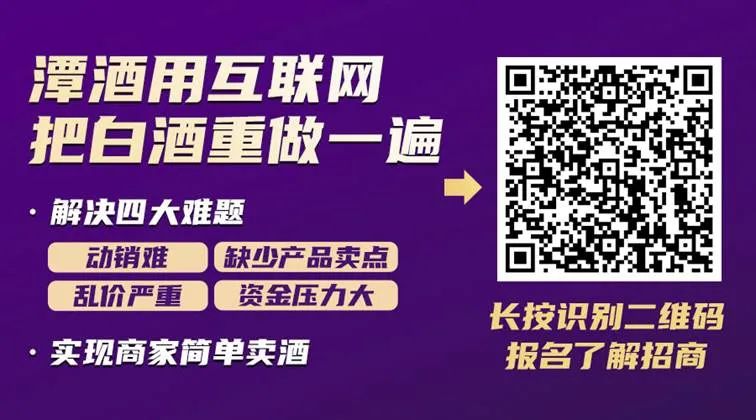奇异果体育app网页版第九届真年份调酒节