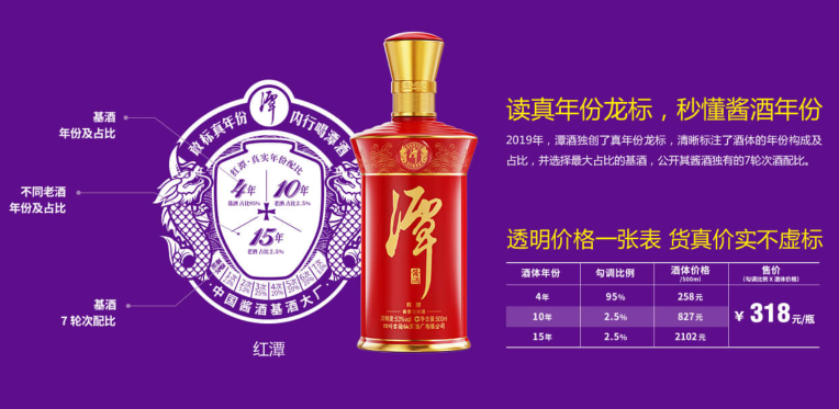 什么样的酱酒算得上好酒