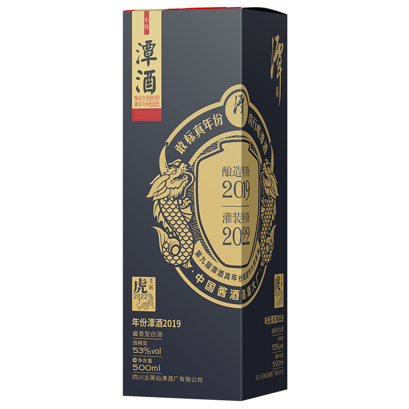年份奇异果体育app网页版2019