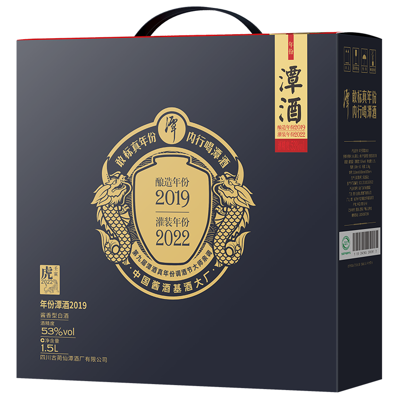 年份奇异果体育app网页版2019