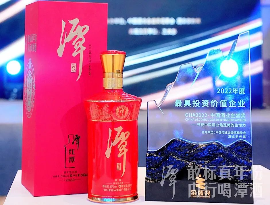 年销17亿,逆势增长740%,奇异果体育app网页版:如何打造一个“真年份+互联网”的酱酒品牌?