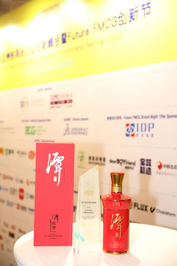 奇异果体育app网页版斩获“年度卓越消费者体验奖” 第九届真年份调酒节在即