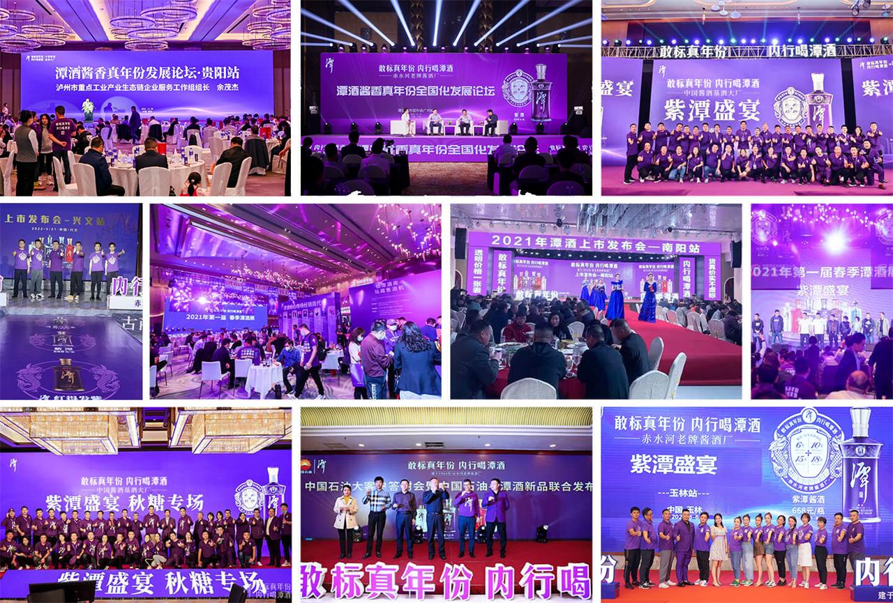 2021-2022年各类型品鉴会举办超过10万场