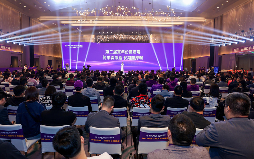 2023年第二届真年份奇异果体育app网页版展