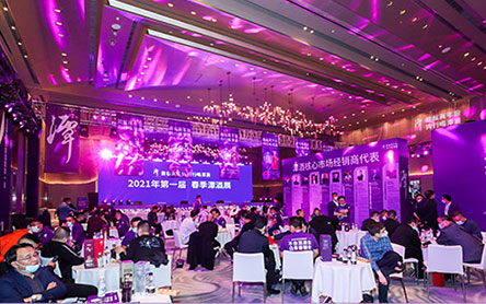 2021第一届春季奇异果体育app网页版展(成都)